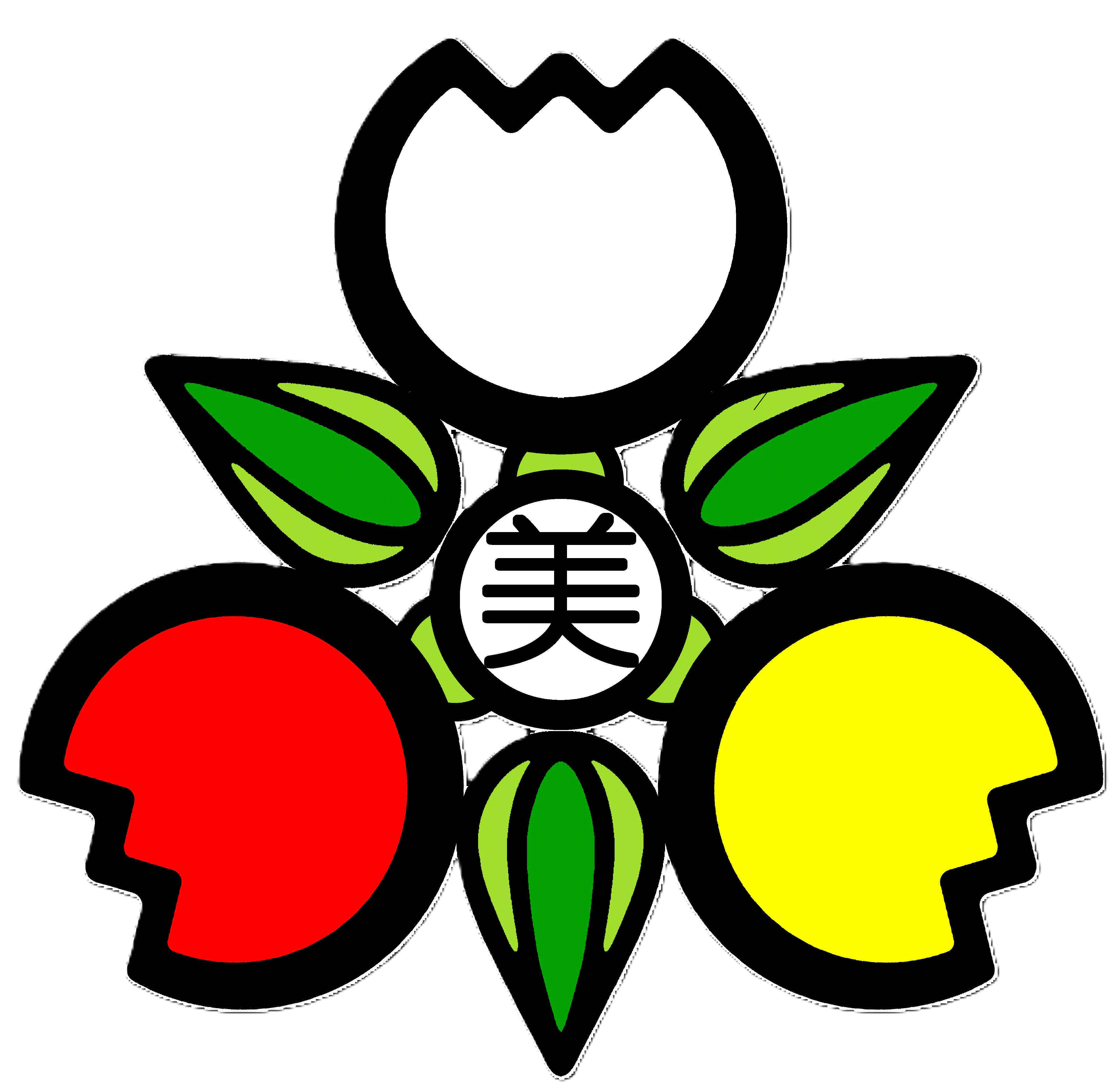 幼保連携型認定こども園　美園こども園